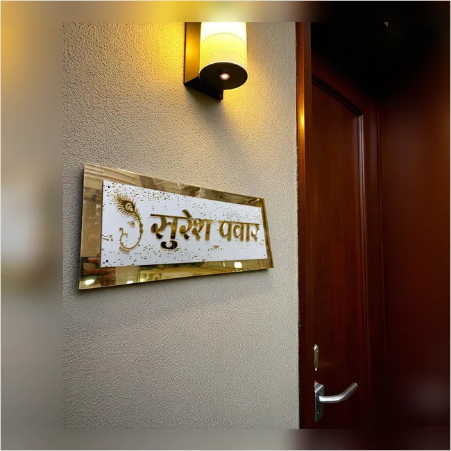 Suresh Pawar