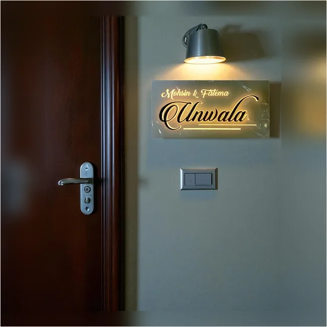 Unwala