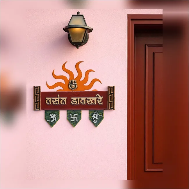 Vasant Davkhare